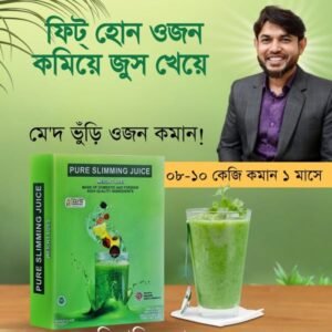 পিউর স্লিমিং জুস কম্বো ৩টি